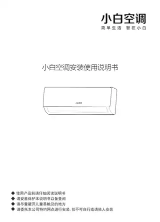 TCL KF-26GW_XB11(5)